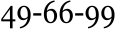������� 49-66-99